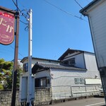 キッチンたか - 