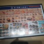全席個室 鮨屋Hare no Hi 大宮東口站前店 - 