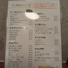 すいば 六角富小路店 すいば 六角富小路店