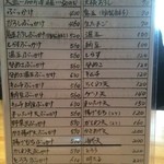 讃岐うどん　ぶっかけや - 