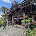 のれんと味 だるま料理店 - 