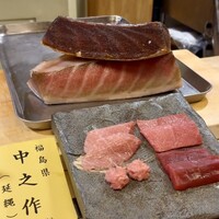 鮨 龍馬 - 