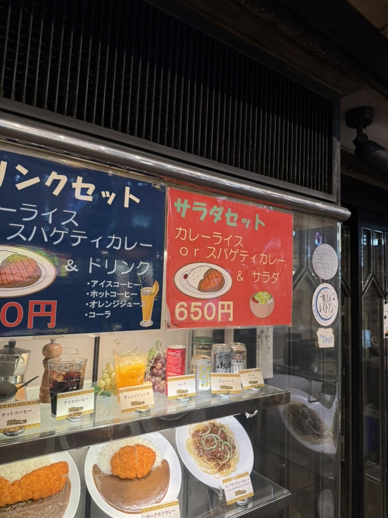 ケーツー カレー ハウス