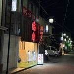 焼肉 肉どうし - 