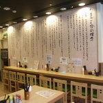 たまごん家 - 