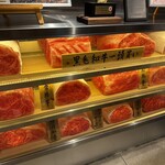 和牛放題之殿堂 秋葉原 肉屋橫丁 燒肉 - 