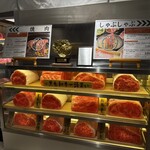 和牛放題之殿堂 秋葉原 肉屋橫丁 燒肉 - 