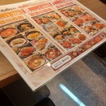 焼肉・韓国料理 KollaBo - 