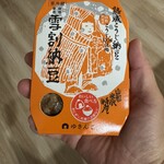 ヤマザワ - 料理写真: