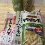 原信 - 料理写真: