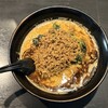 地獄の担担麺 - 