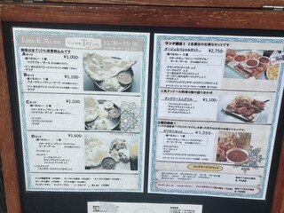タージュ - 