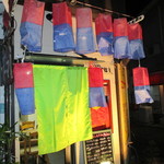 おもてなし - お店入口　2015/2