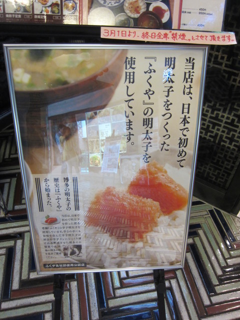 博多といえば明太子 ランチにおすすめのお店8選 食べログまとめ 博多といえば明太子 ランチにおすすめのお店8選 食べログまとめ
