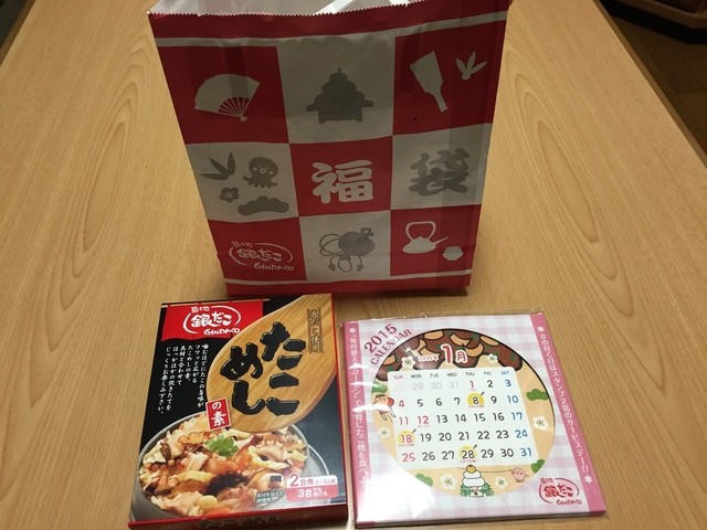 調布パルコの銀だこさん By 空君ママのお食事日記 築地銀だこ 調布パルコ店 調布 たこ焼き 食べログ 調布パルコの銀だこさん By 空君ママのお食事日記 築地銀だこ 調布パルコ店 調布 たこ焼き 食べログ