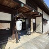 長屋門 桒はら - 