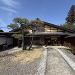 長屋門 桒はら - 