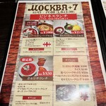 モスクワプリュスシェミ - 