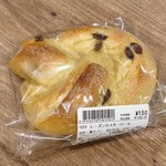 カンテボーレ - 料理写真:
