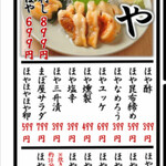 かき小屋 飛梅 - 