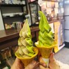 栗林園 - 