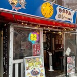 もうやんカレー 利瓶具 - 