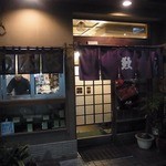 浅草 うなぎ さんしょ - 