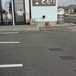 カフェ＆雑貨 くるり - 