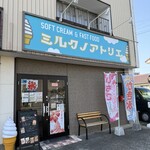 ミルクノアトリエ - 