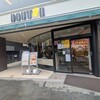 ドトールコーヒーショップ - 