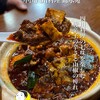 中国四川料理 錦水苑 - 