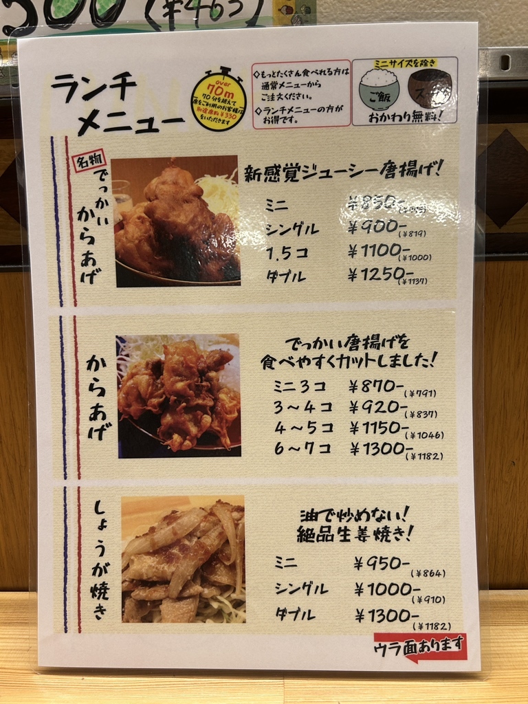 THIS & THAT (& ver. )8種セット【フライヤー全種付き】 メニュー写真 : フライヤーフライヤー （FRYER FLYER） - 肥後橋