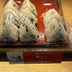 おむすび権米衛 - 料理写真: