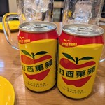 點心飲茶酒館祥門 - 