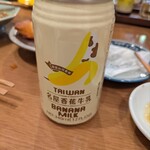 點心飲茶酒館祥門 - 
