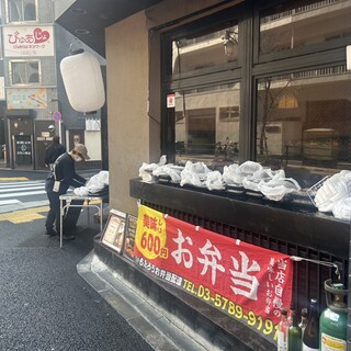 口コミ一覧 : いもたろう （イモタロウ） - 五反田/居酒屋 [食べログ]