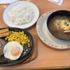 サイゼリヤ - 