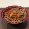 すき家 - 