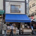 おにぎり屋 丸豊 - 