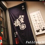 壽喜燒 松葉蟹・鱈場蟹吃到飽 和牛與螃蟹 三條河原町店