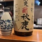 こ乃はた - 