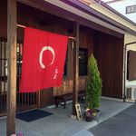 光屋 - 営業中ではなく勝負中