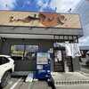 らーめん かいじ - 店舗外観