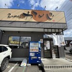 らーめん かいじ - 店舗外観