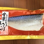 いしのまき元気いちば - 