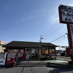 徳島ラーメン人生 - 店舗外観