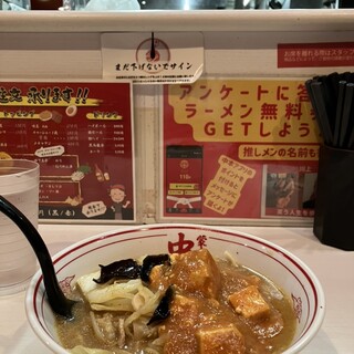 蒙古タンメン中本_1