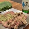 焼肉 千里 - 