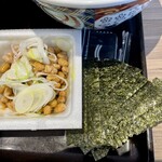 吉野家 - 