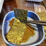 吉野家 - 